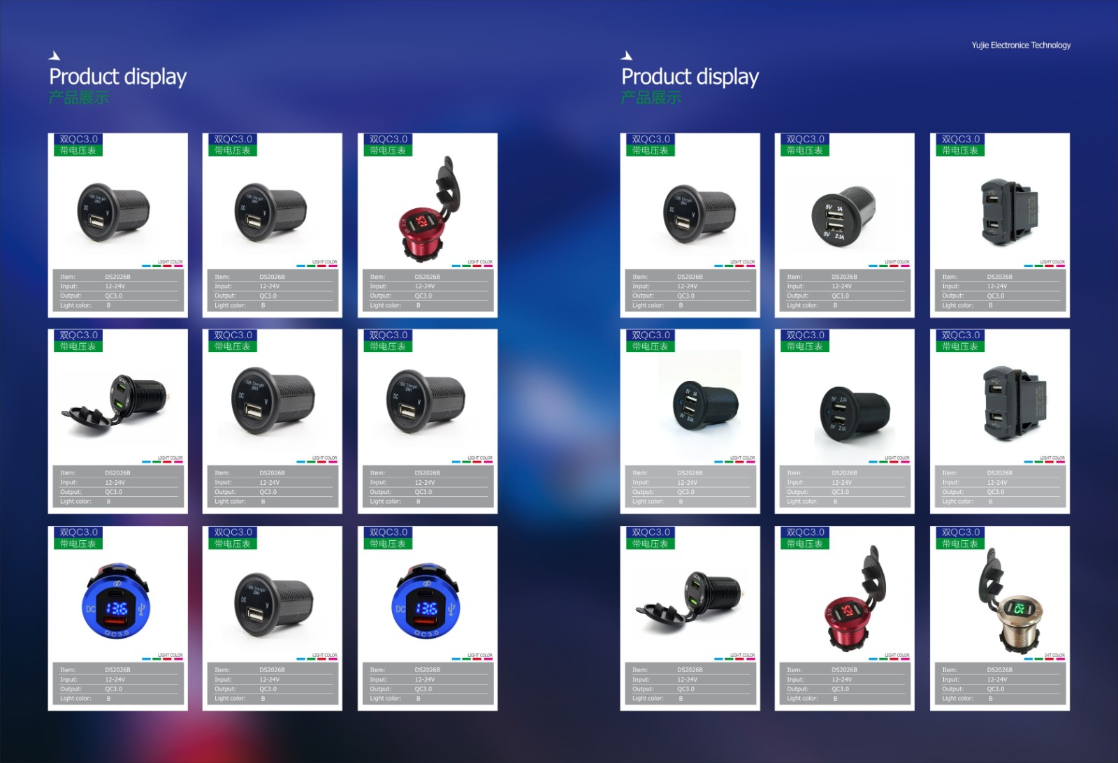 項目名稱演示11