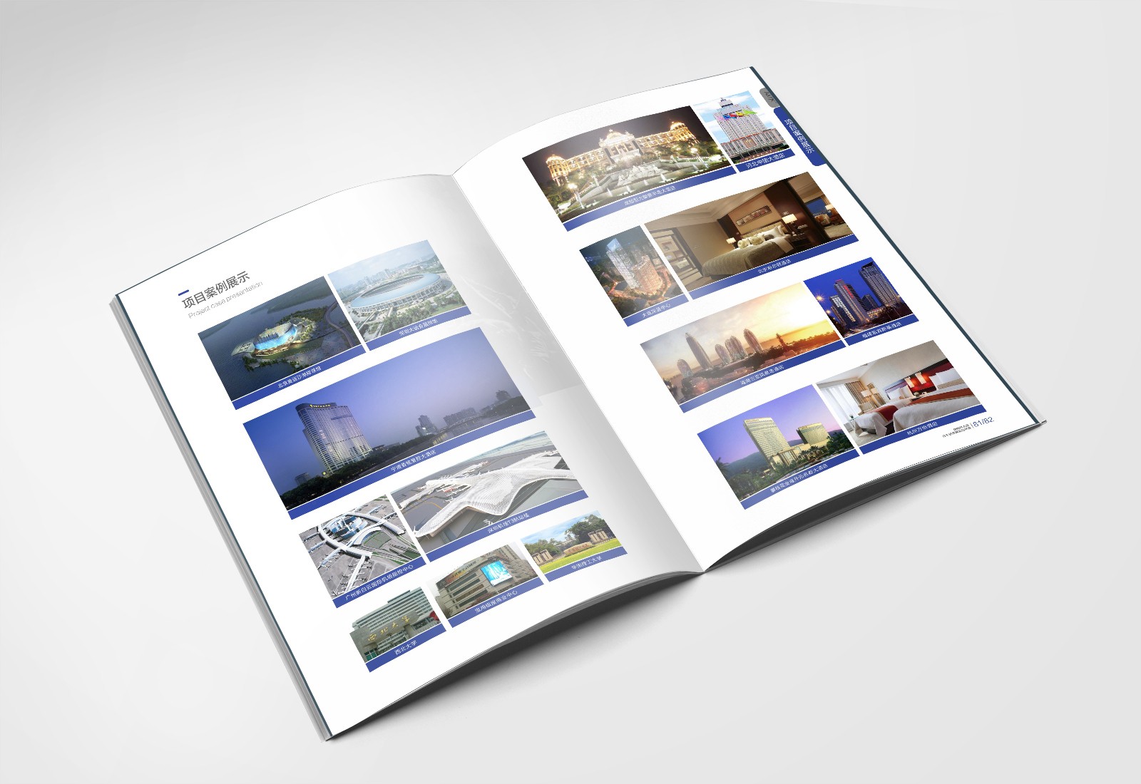 畫冊設計製作
