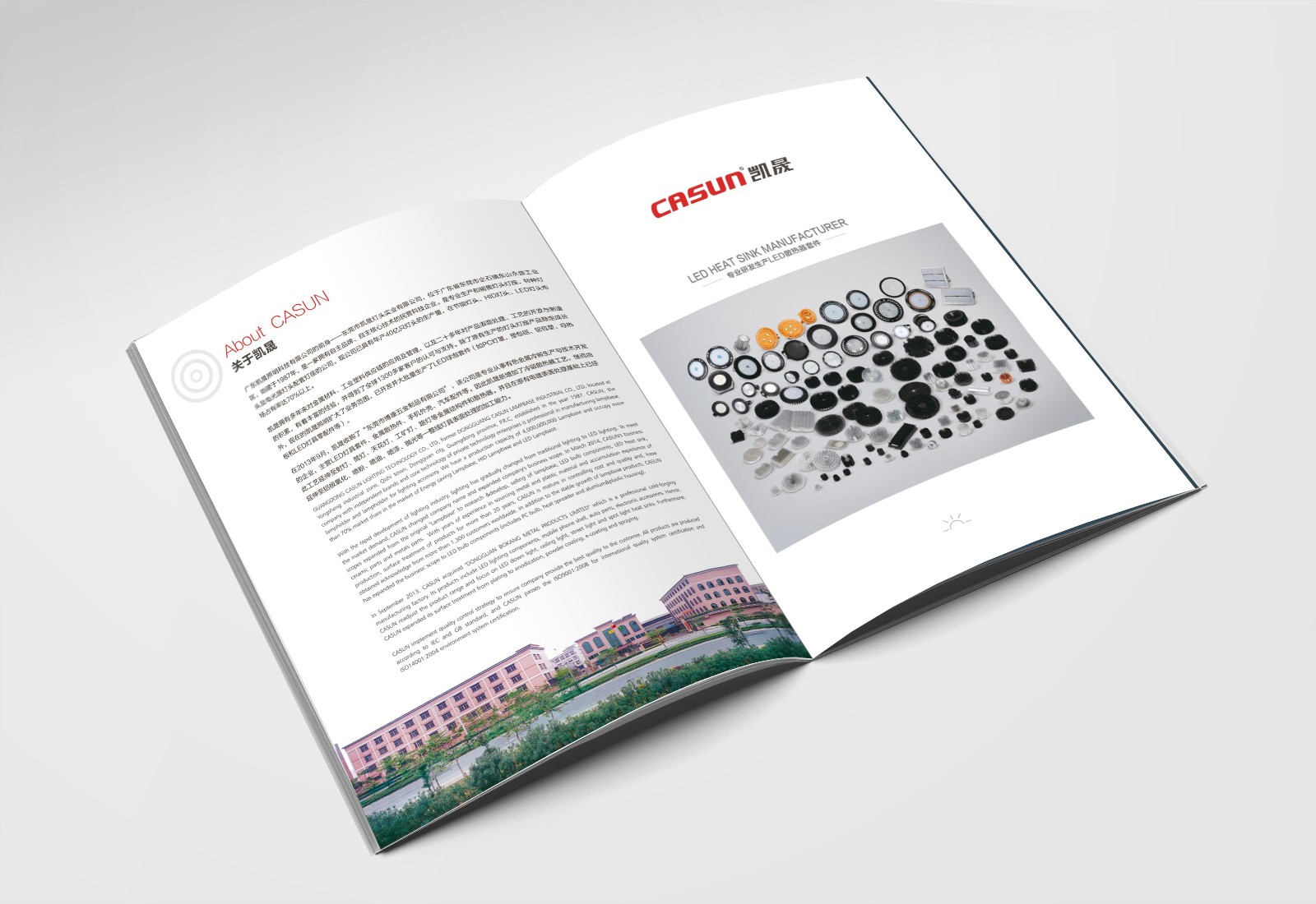 畫冊設計，彩頁設計