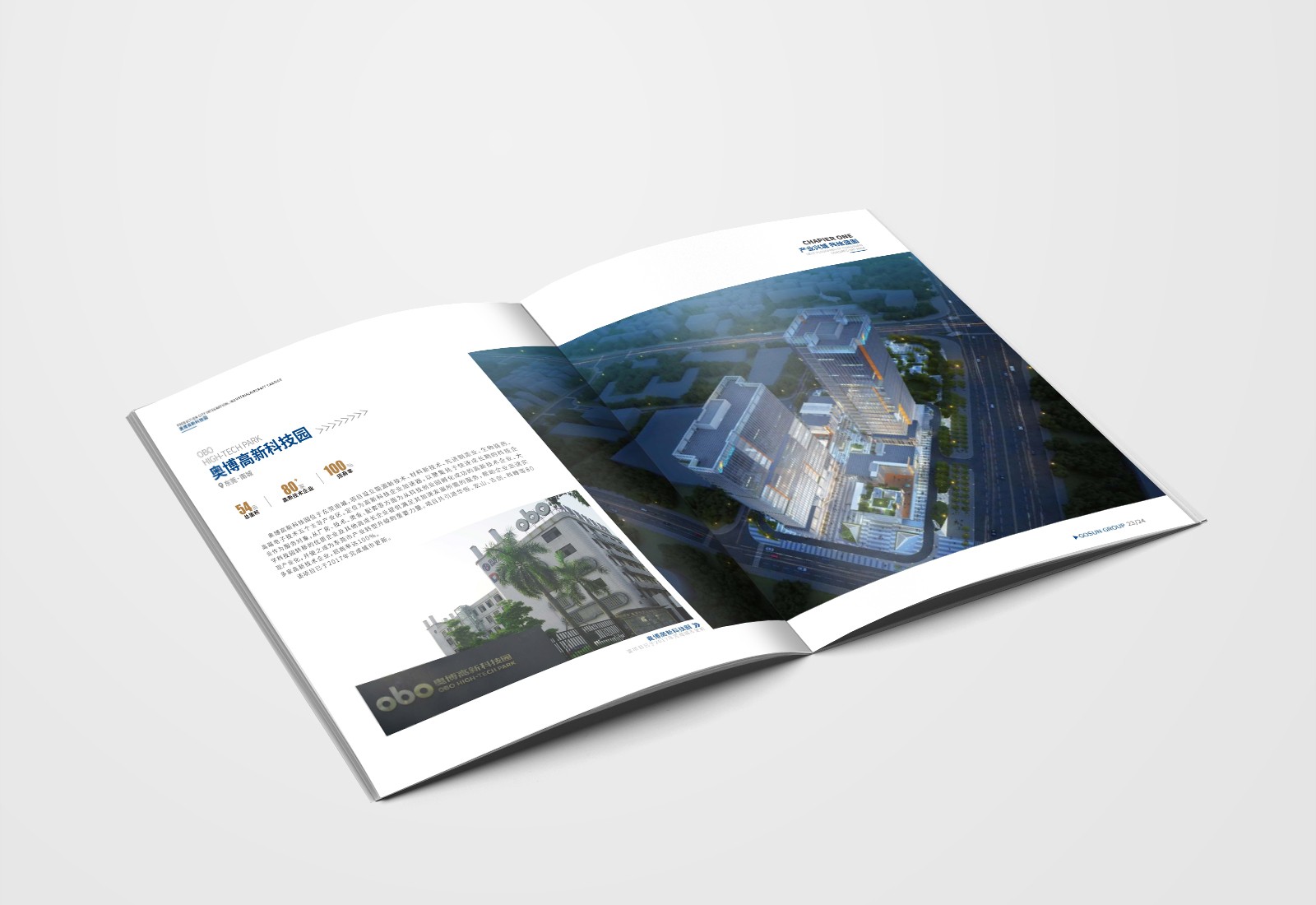 畫冊設計，彩頁設計