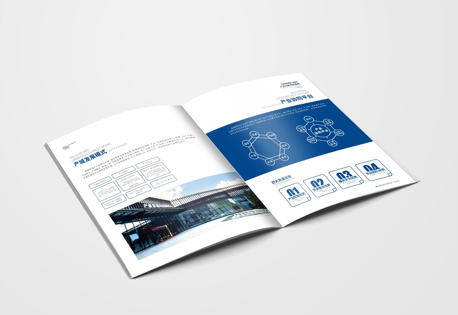 畫冊設計，彩頁設計