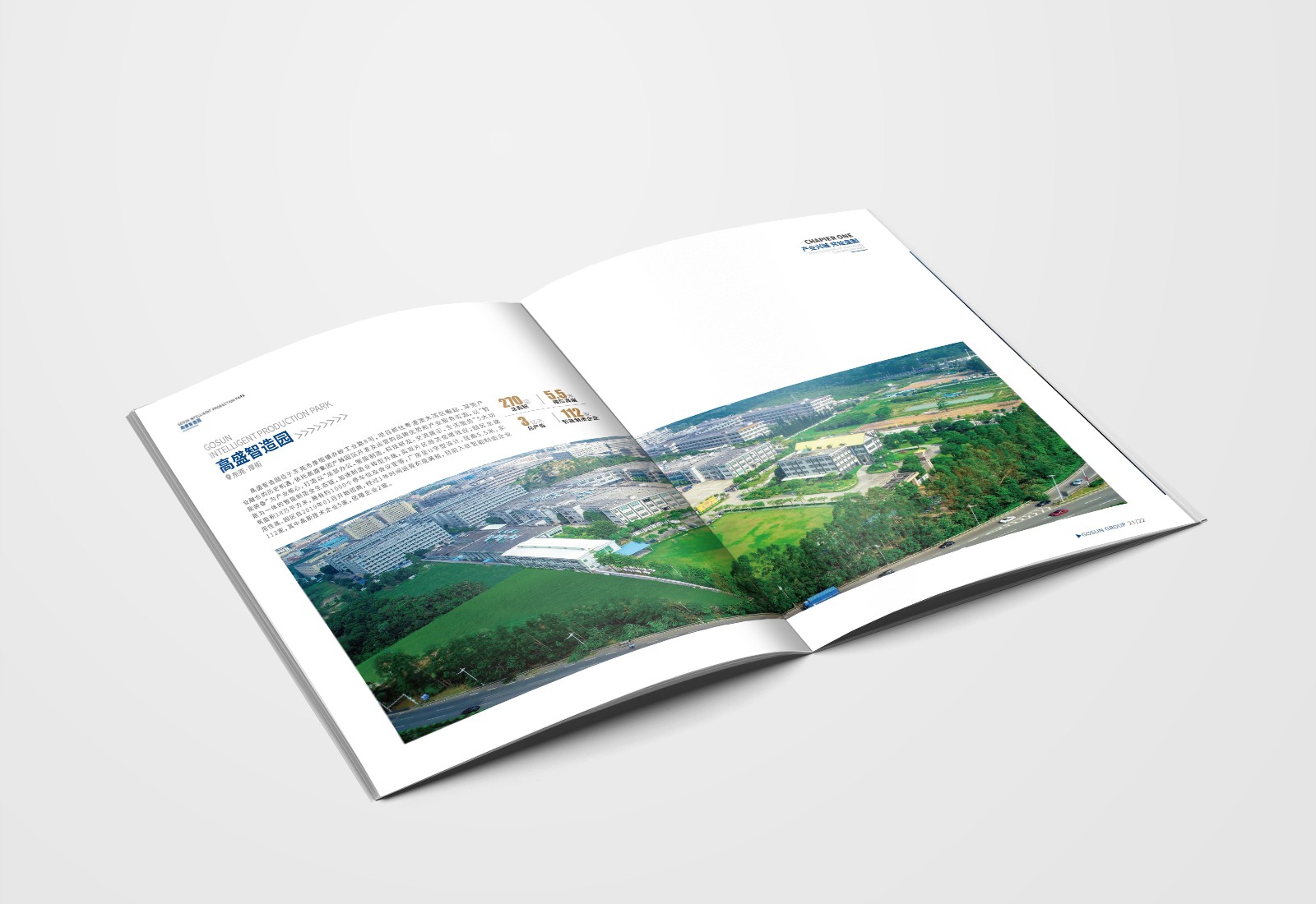 畫冊設計，彩頁設計