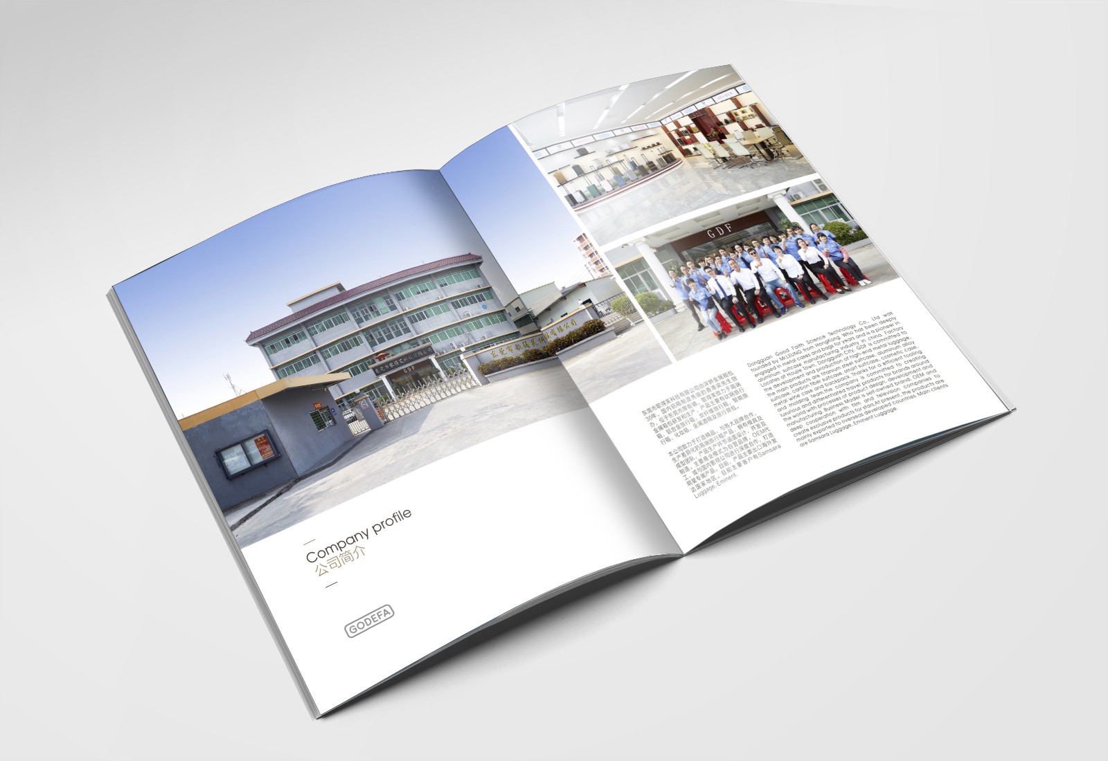 畫冊設計，彩頁設計