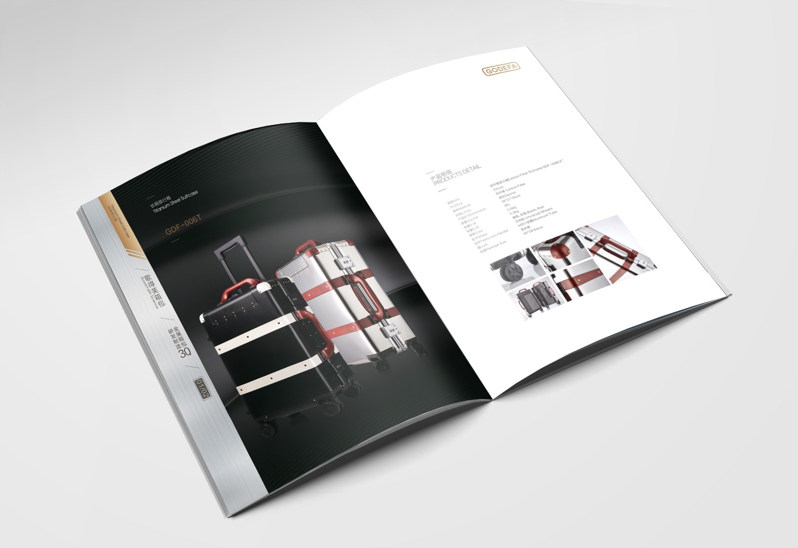 畫冊設計，彩頁設計