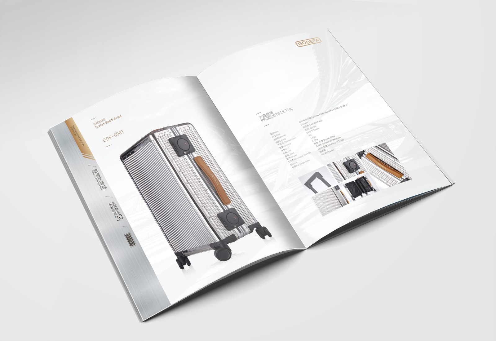 畫冊設計，彩頁設計