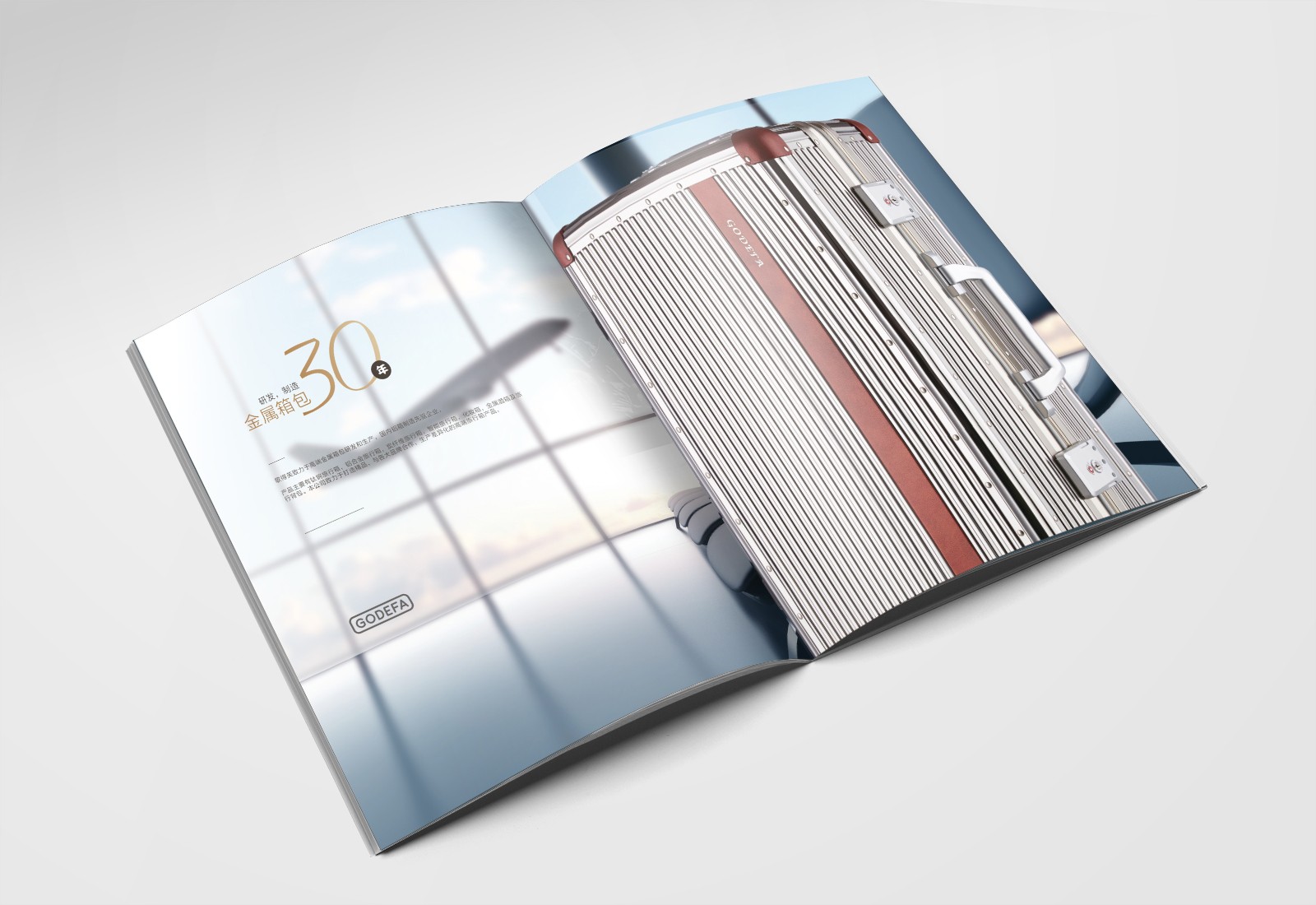 畫冊設計，彩頁設計