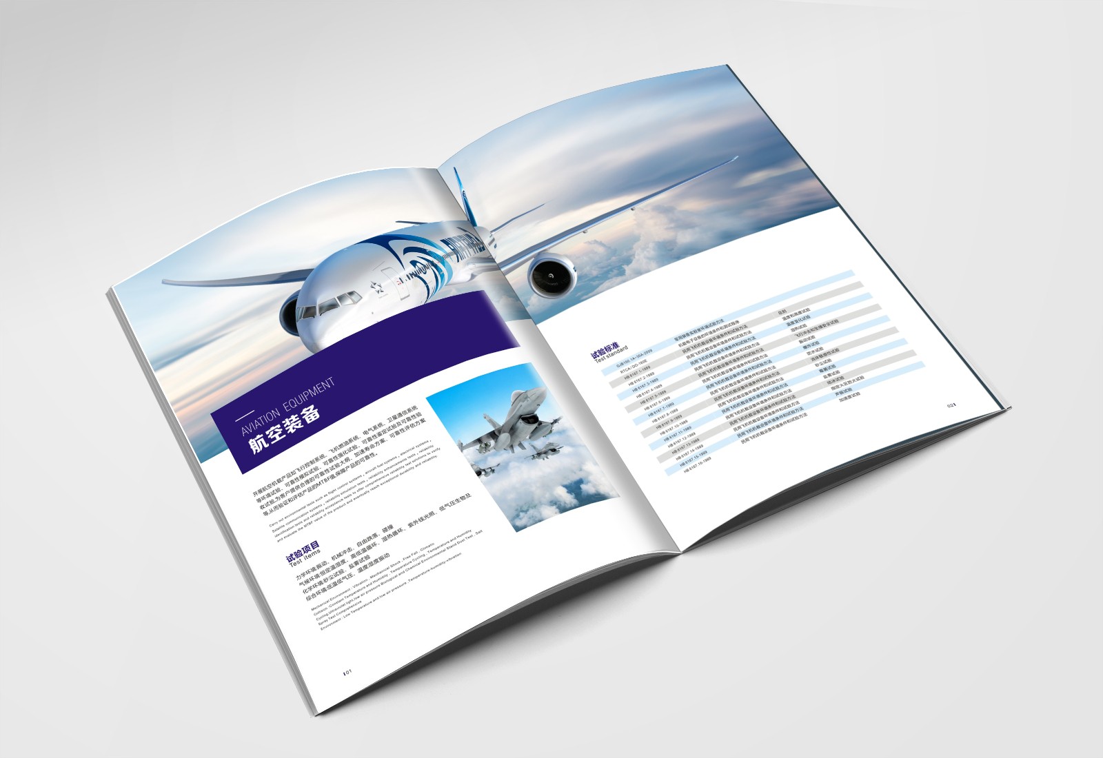 畫冊設計，彩頁設計