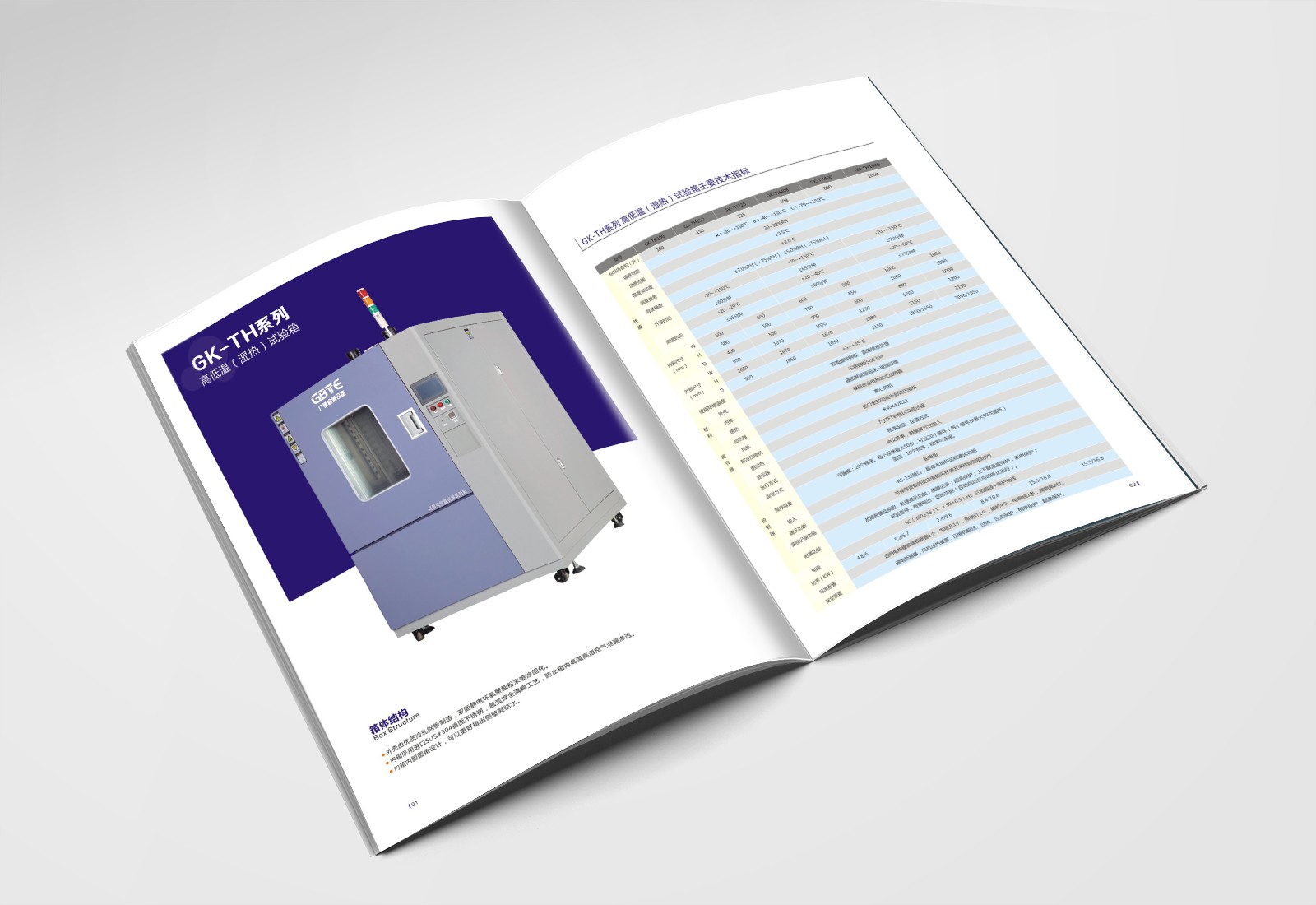 畫冊設計，彩頁設計