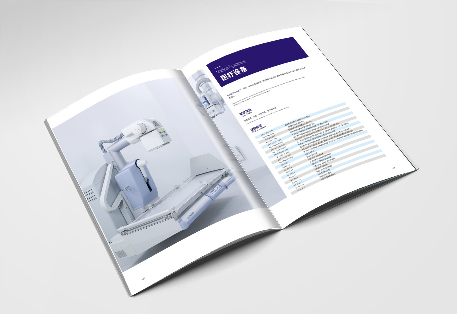 畫冊設計，彩頁設計