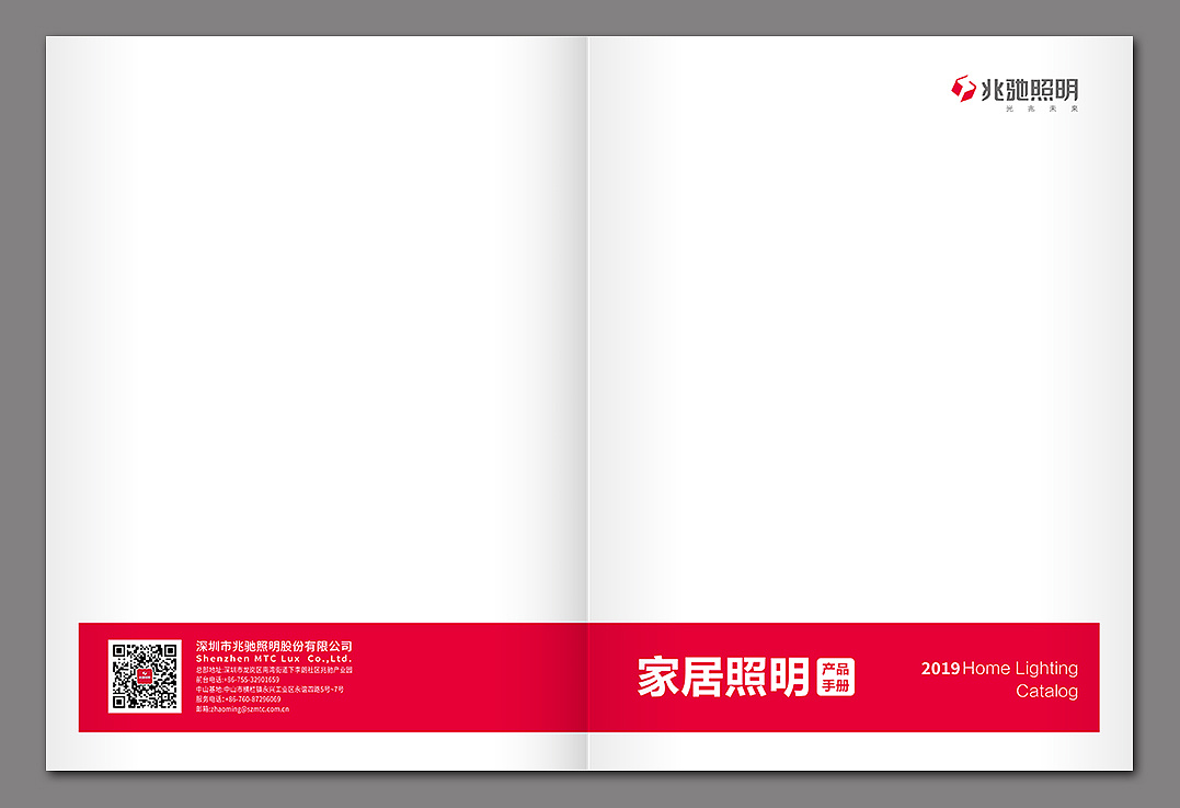 彩頁設計，畫冊設計，宣傳冊製作