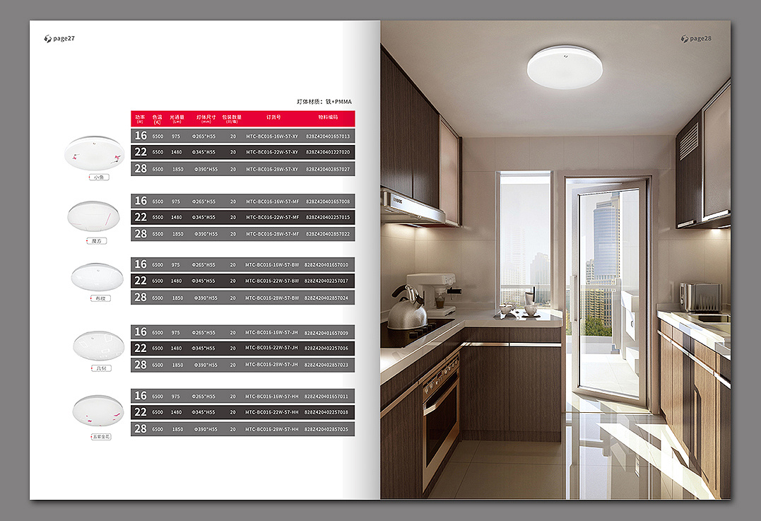 彩頁設計，畫冊設計，宣傳冊製作