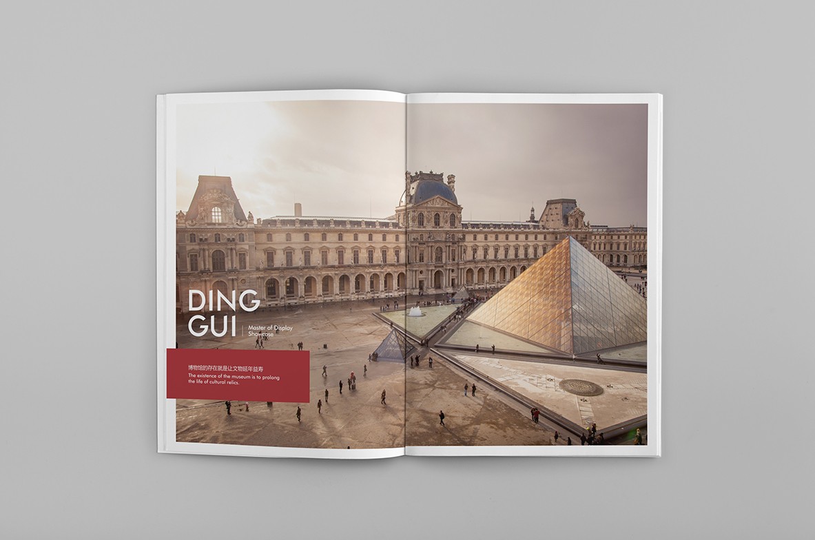 彩頁設計，畫冊設計，宣傳冊製作