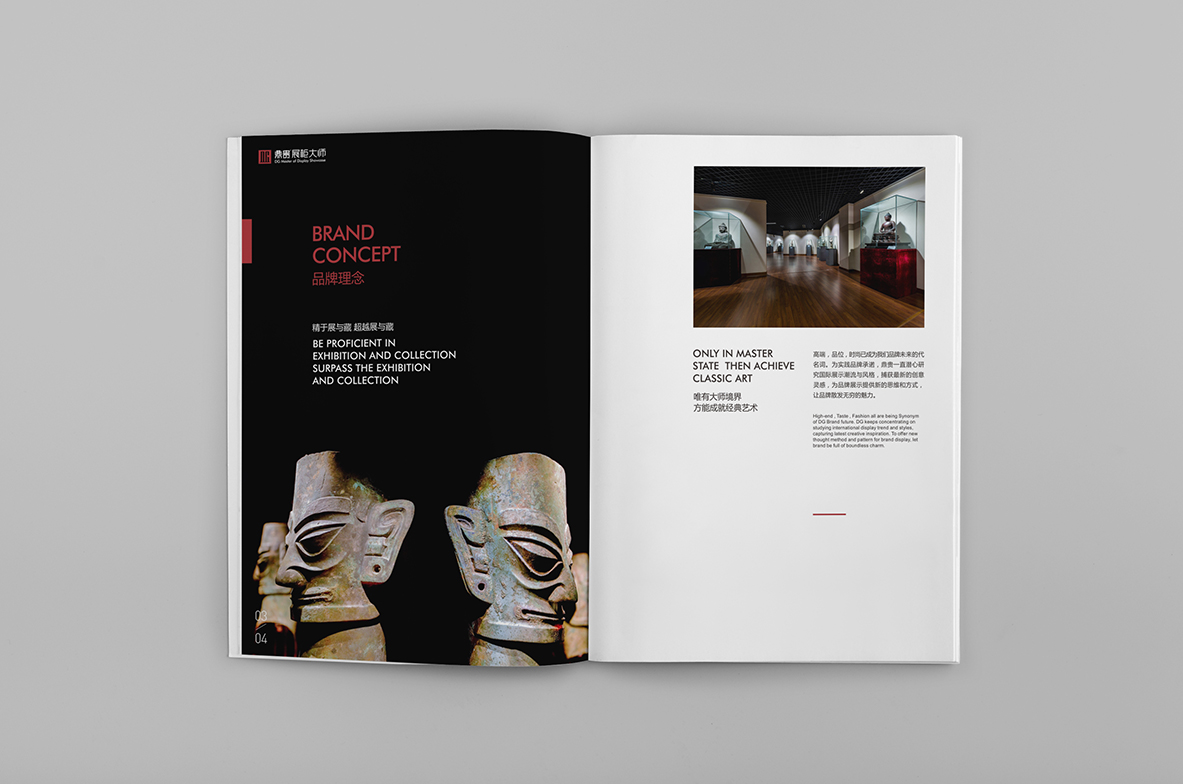 彩頁設計，畫冊設計，宣傳冊製作