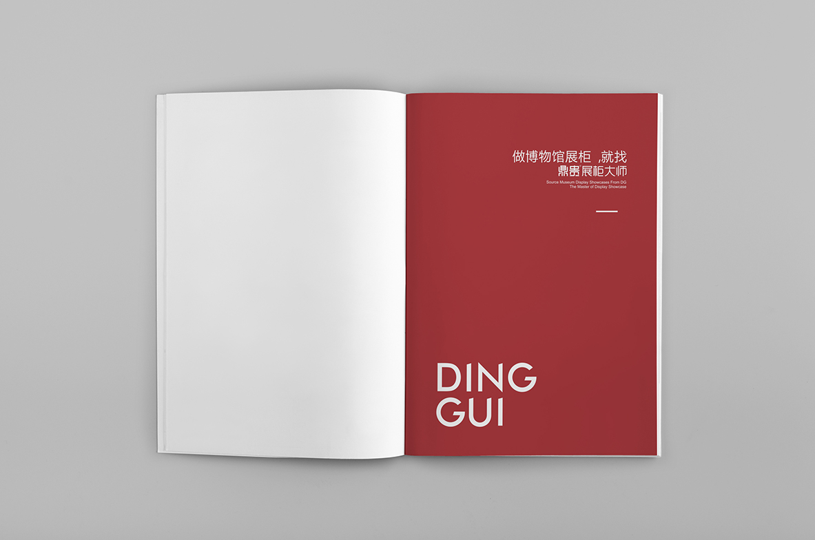 彩頁設計，畫冊設計，宣傳冊製作