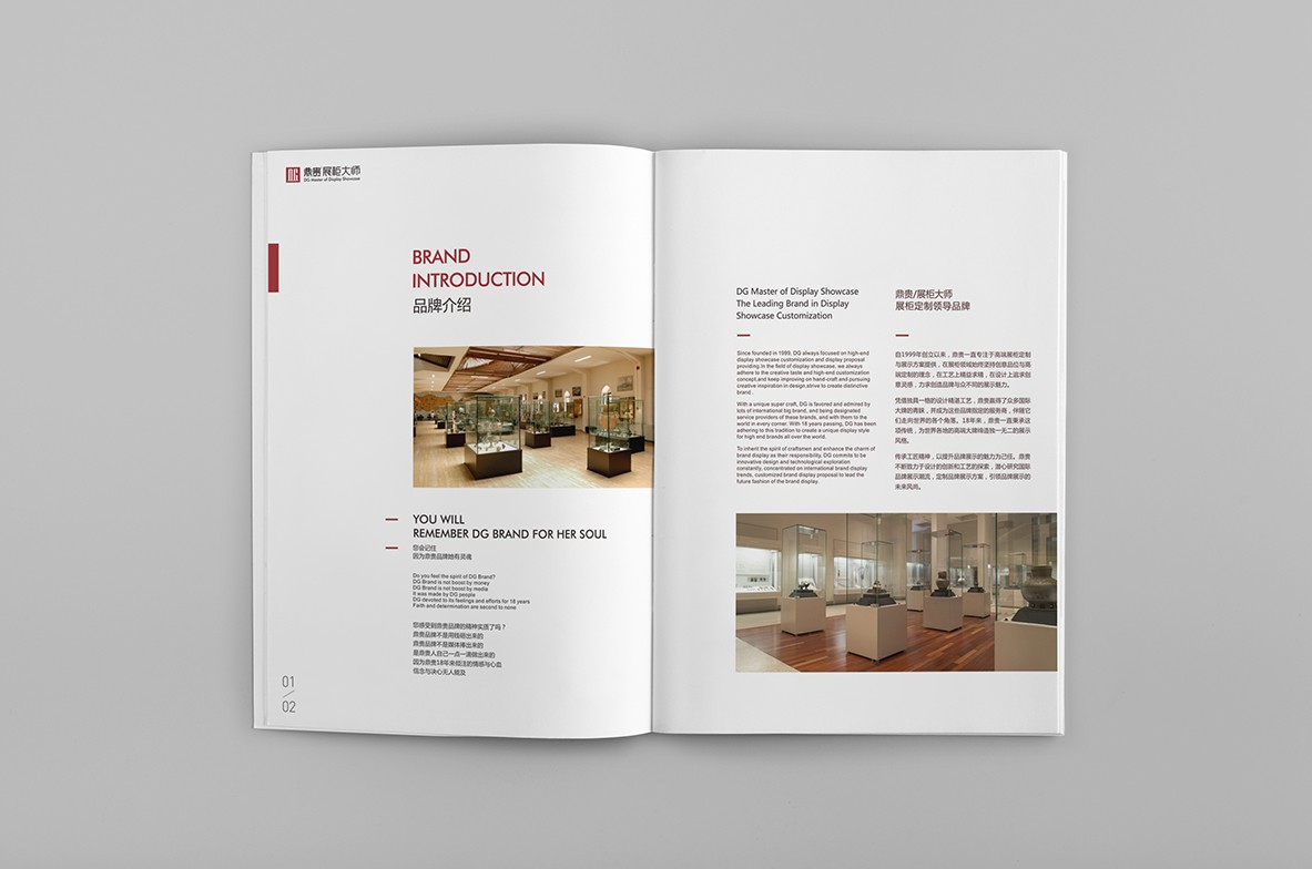 彩頁設計，畫冊設計，宣傳冊製作