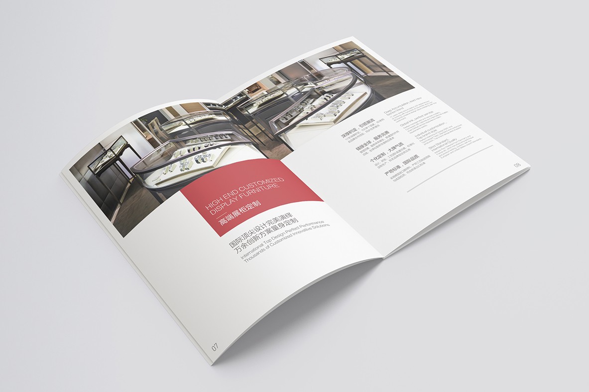 彩頁設計，畫冊設計，宣傳冊製作