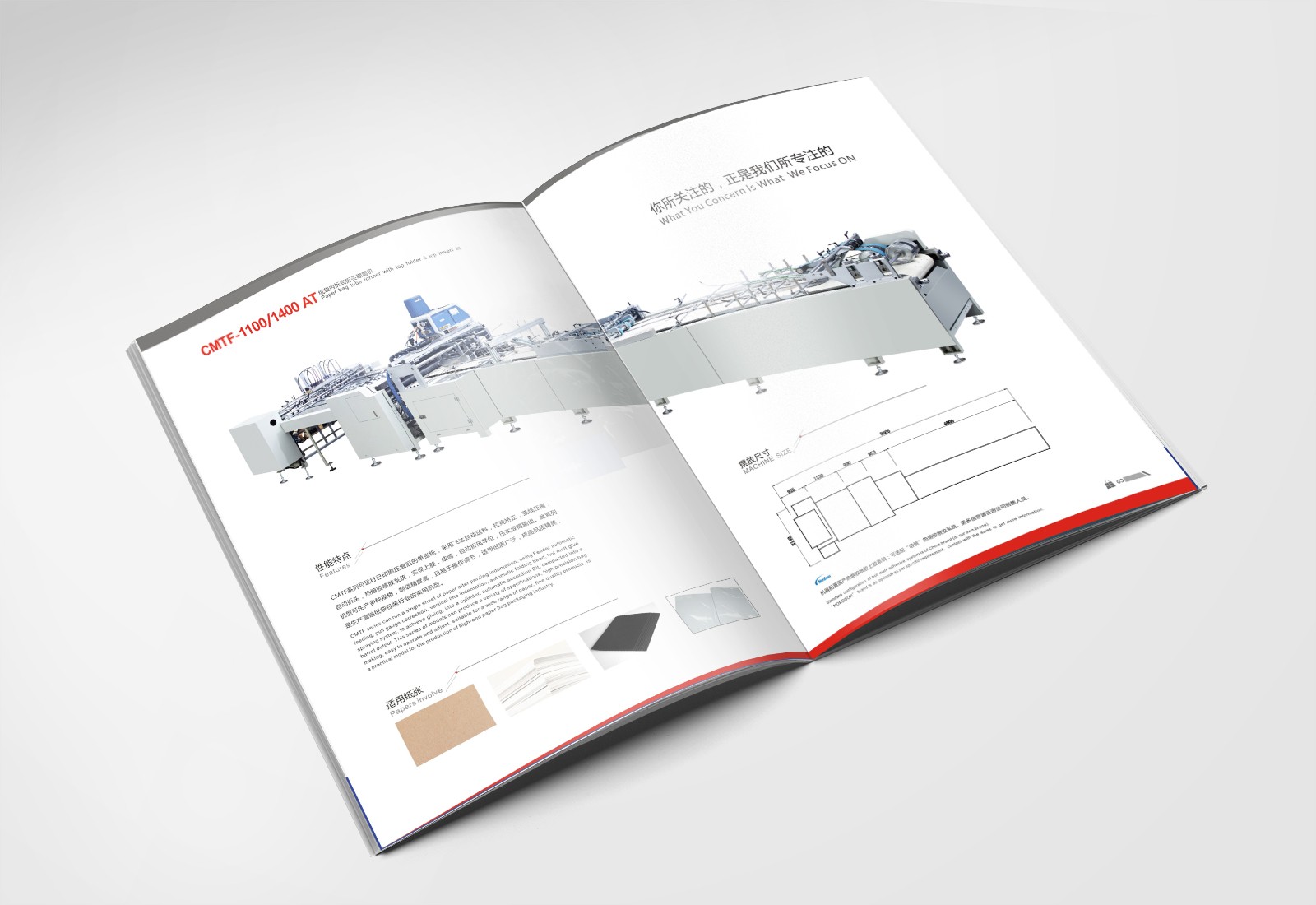 彩頁設計，畫冊設計，宣傳冊製作