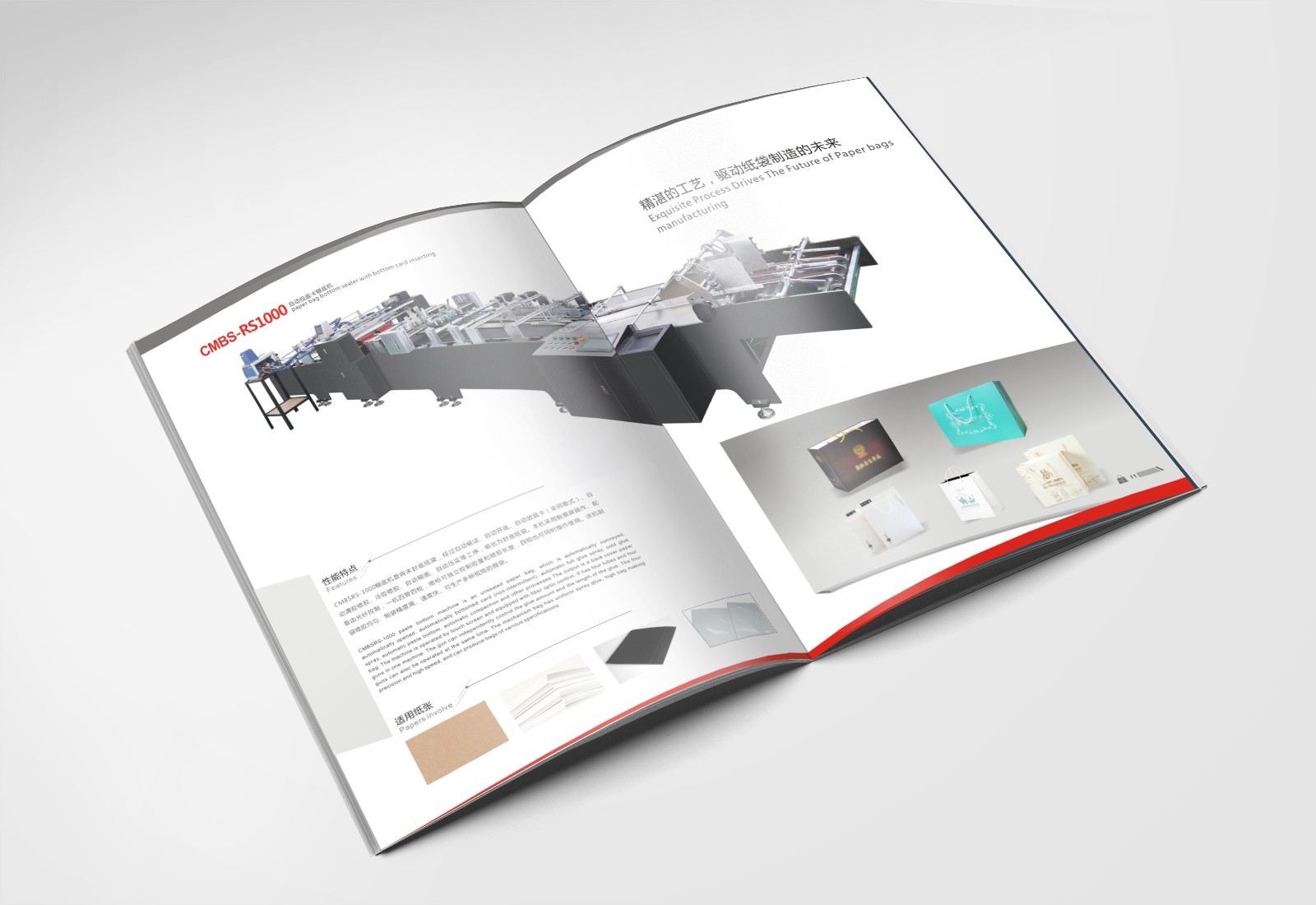 彩頁設計，畫冊設計，宣傳冊製作