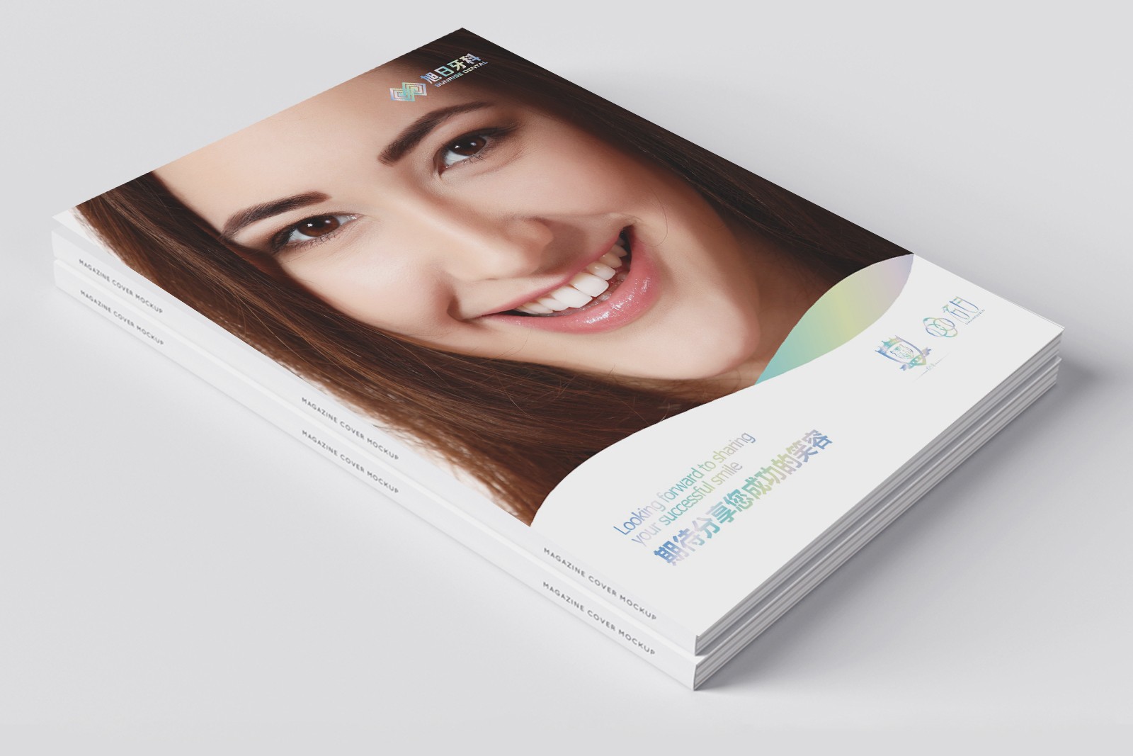 彩頁設計，畫冊設計，宣傳冊製作