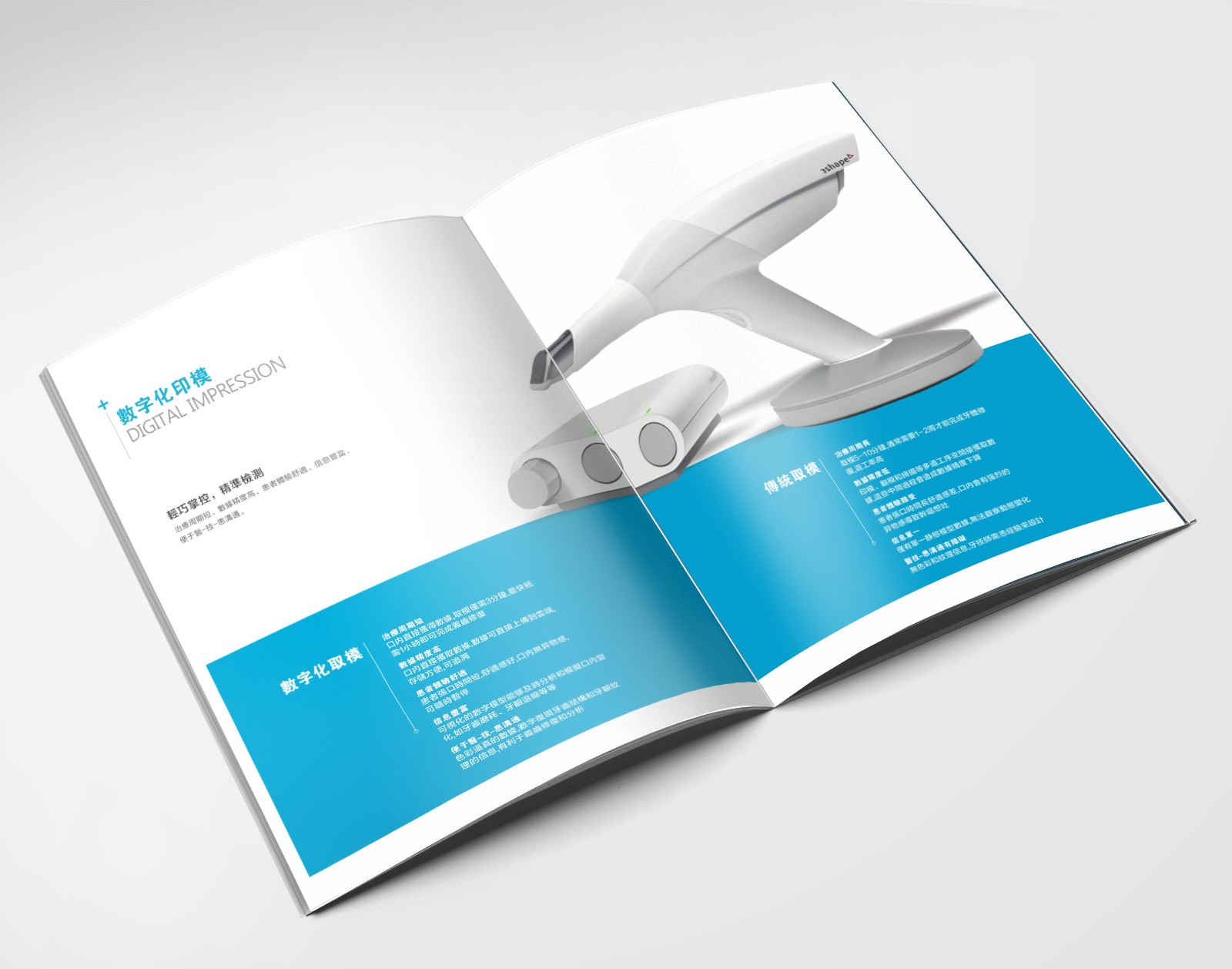 彩頁設計，畫冊設計，宣傳冊製作