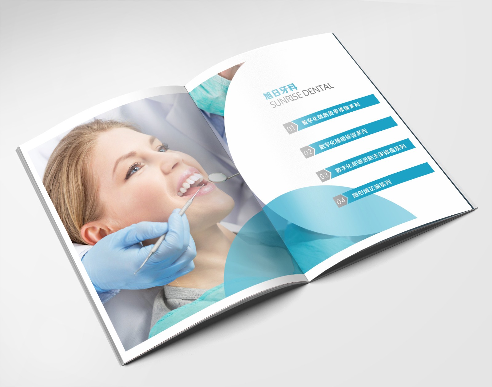 彩頁設計，畫冊設計，宣傳冊製作