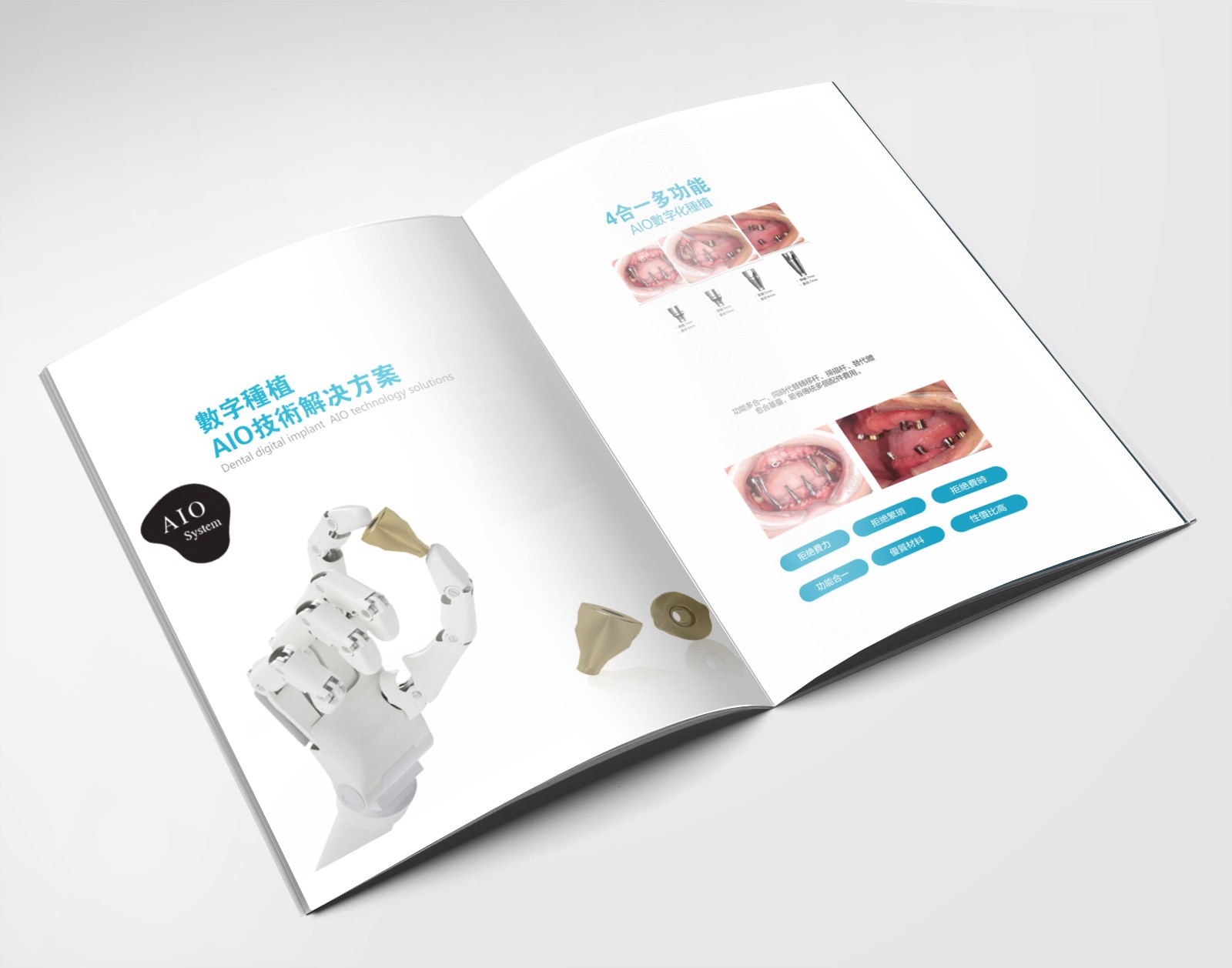 彩頁設計，畫冊設計，宣傳冊製作