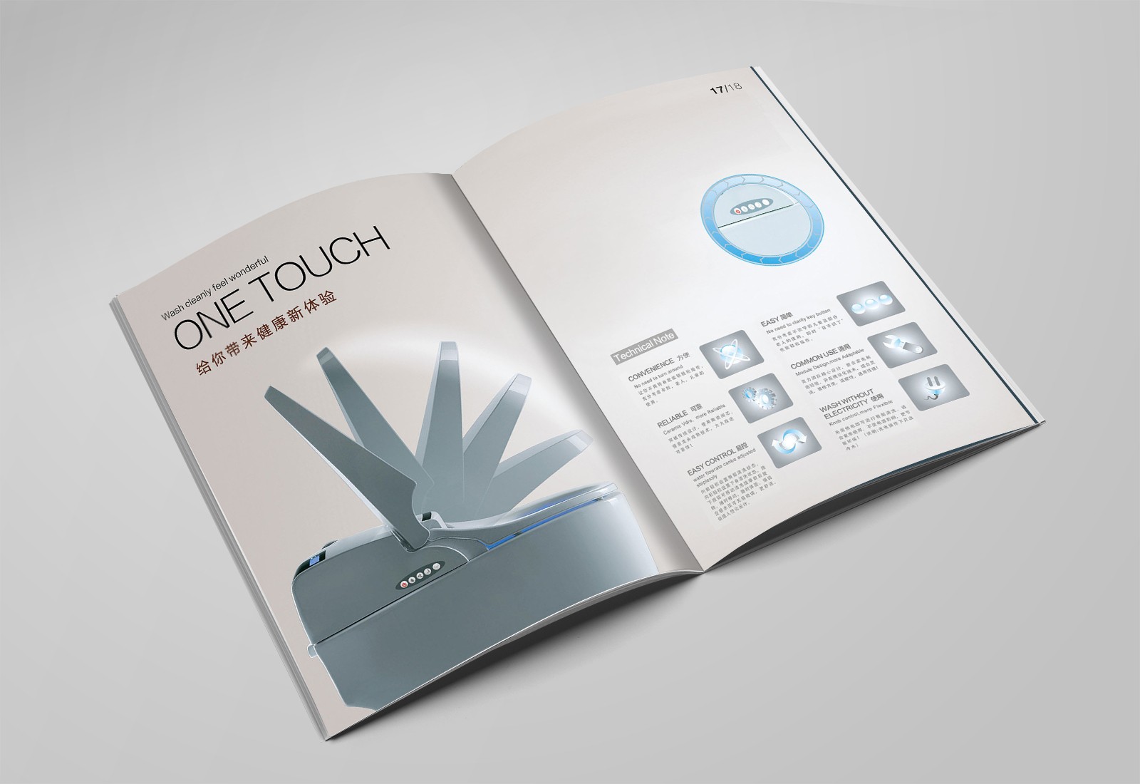 彩頁設計，畫冊設計，宣傳冊製作