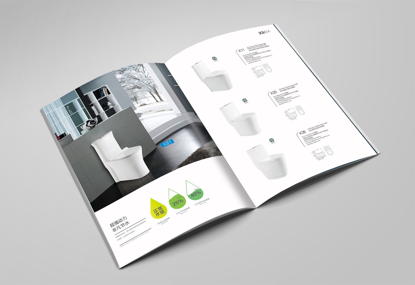 彩頁設計，畫冊設計，宣傳冊製作