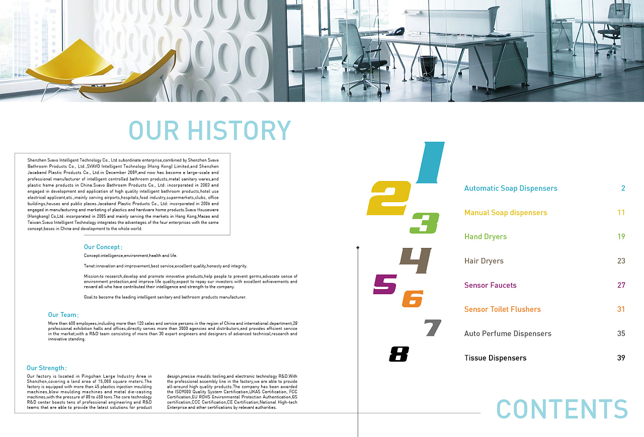 做企業畫冊需要準備哪些內容？