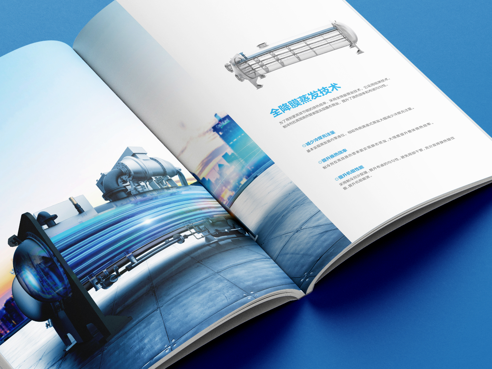 企業畫冊的製作流程！