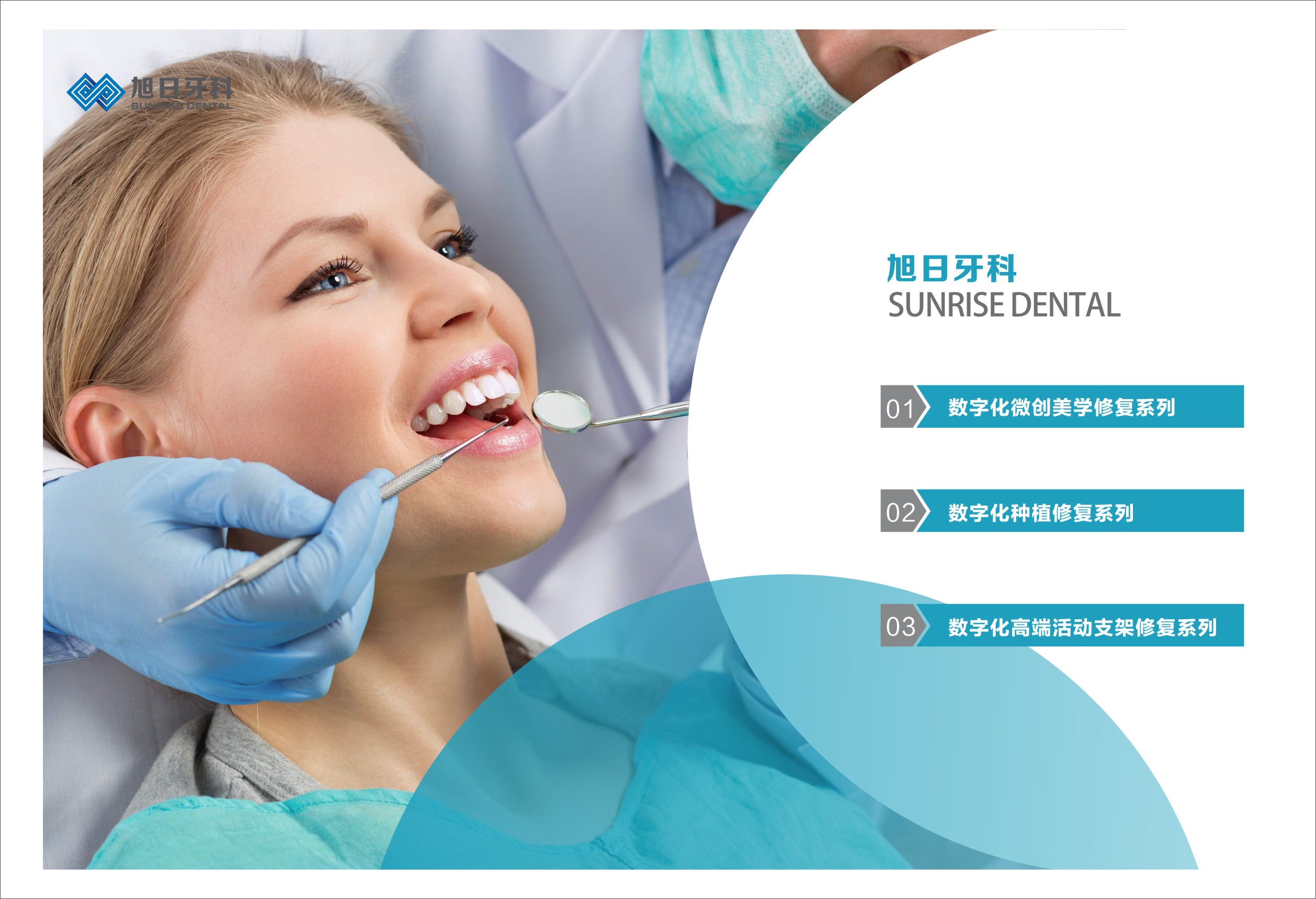 企業宣傳冊設計-設計中主體的視覺引導