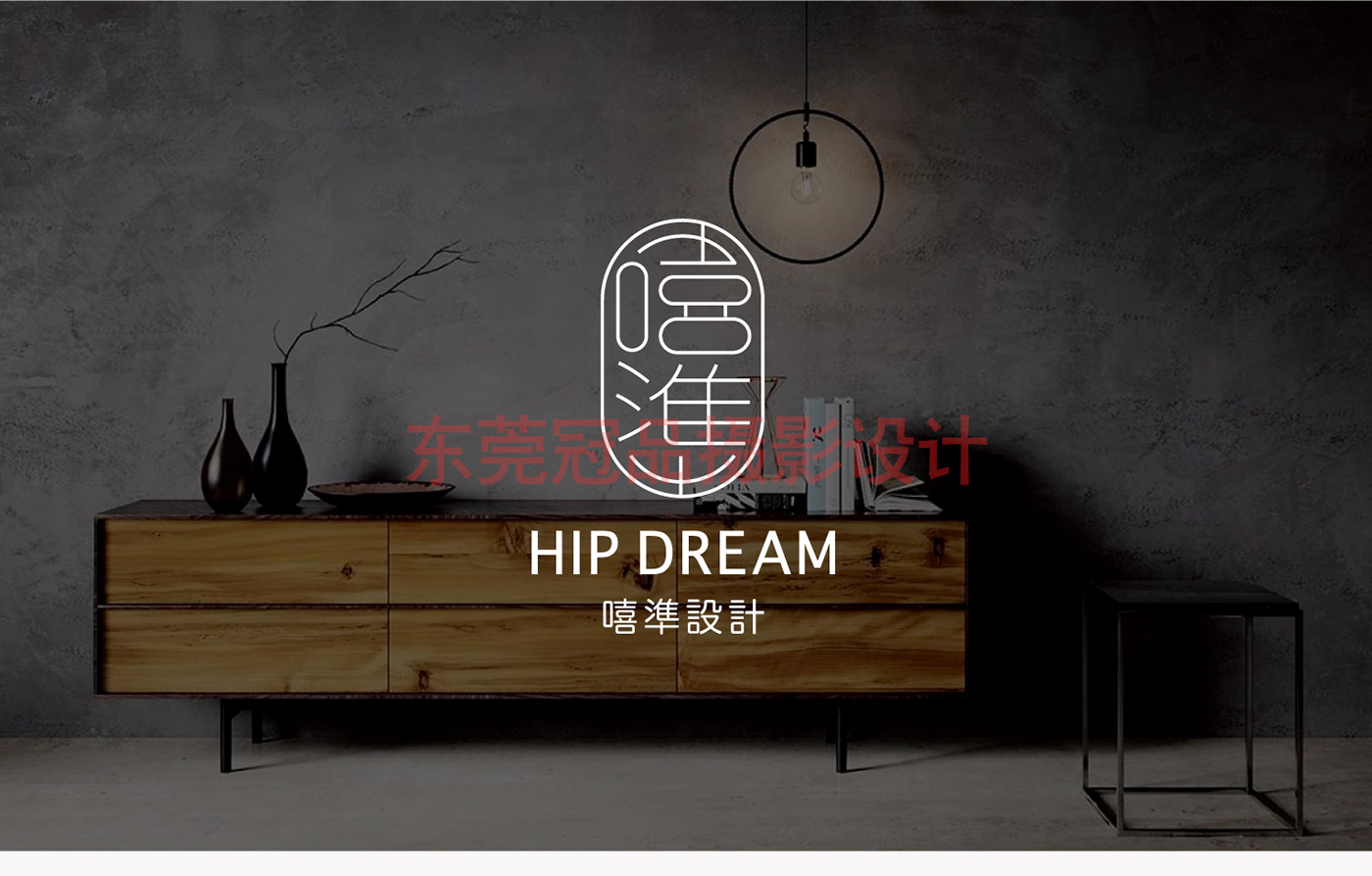 東莞品牌設計—解析品牌定位與品牌感塑造