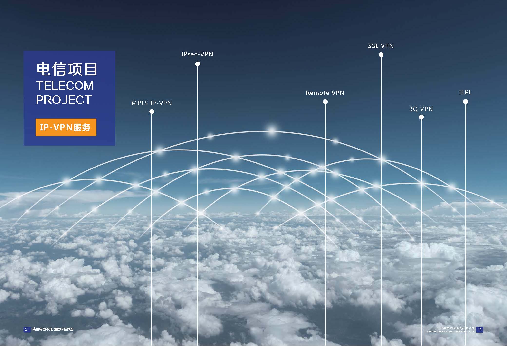 優秀的網站設計公司有哪些優勢，如何選擇？