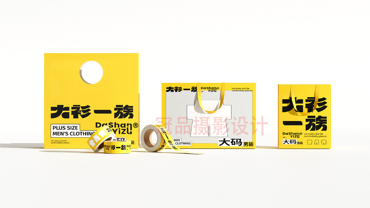 東莞品牌設計—品牌理念的構築 