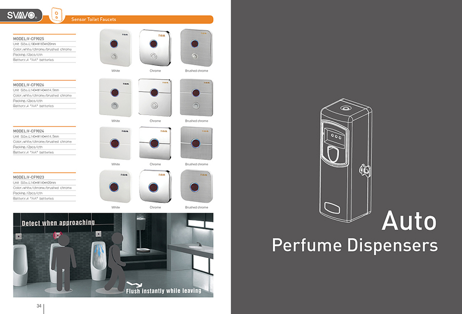 家居用品 (3).jpg