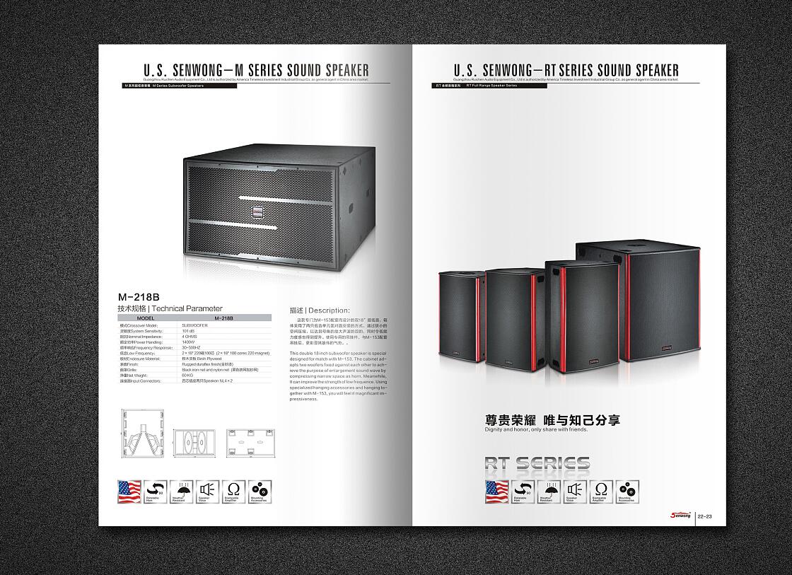音箱畫冊設計必看技巧!