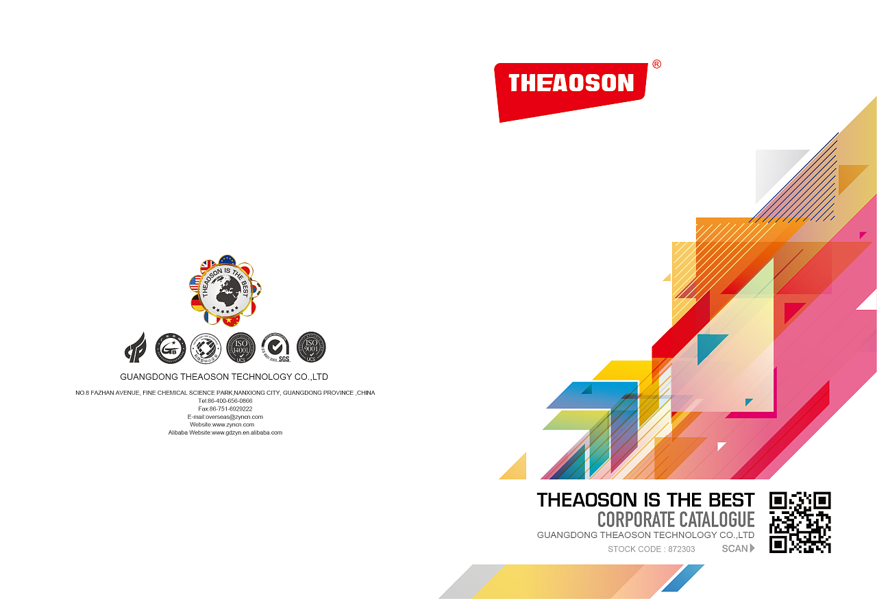 如何找到性價比最高的畫冊設計公司？