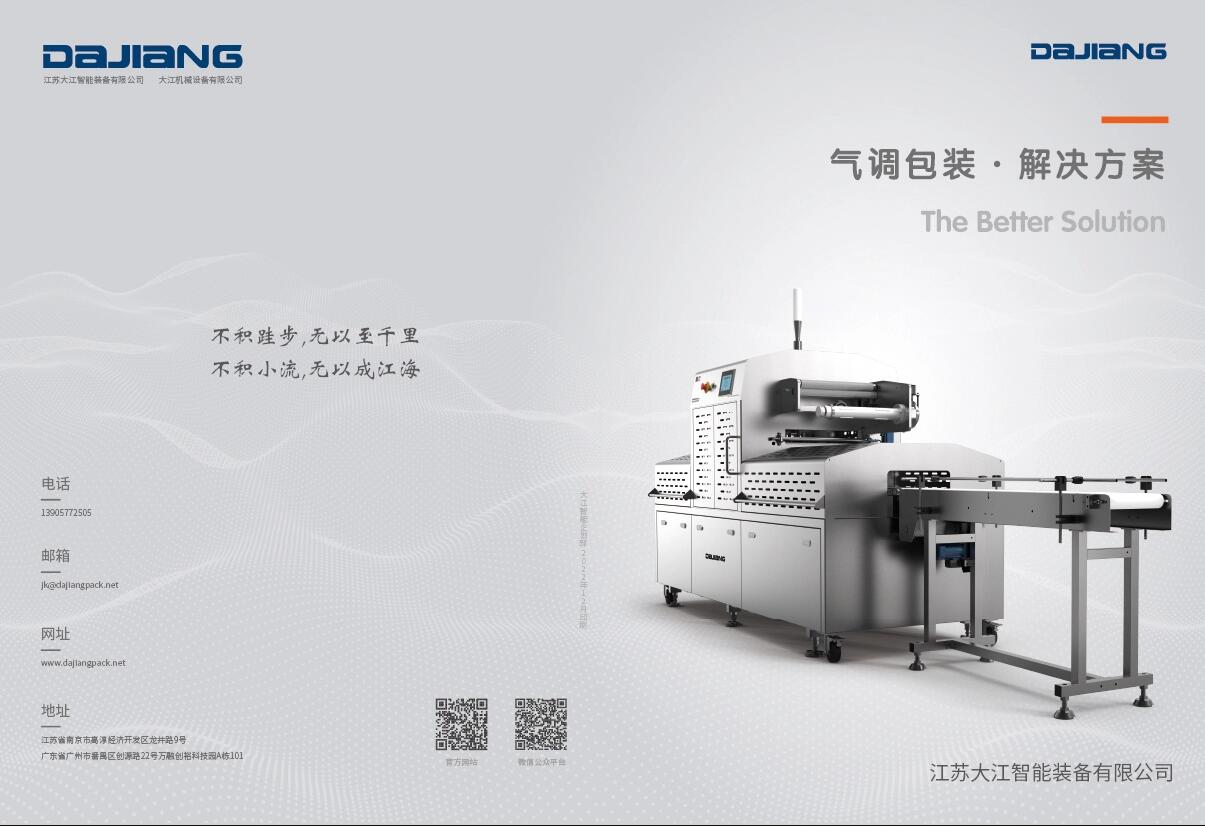 畫冊扉頁設計，這些細節不能忽視！