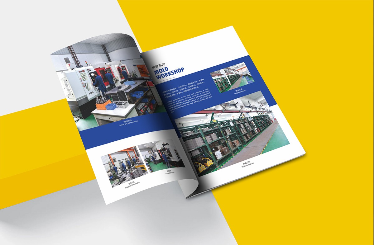 彩頁設計公司，畫冊設計，宣傳冊製作