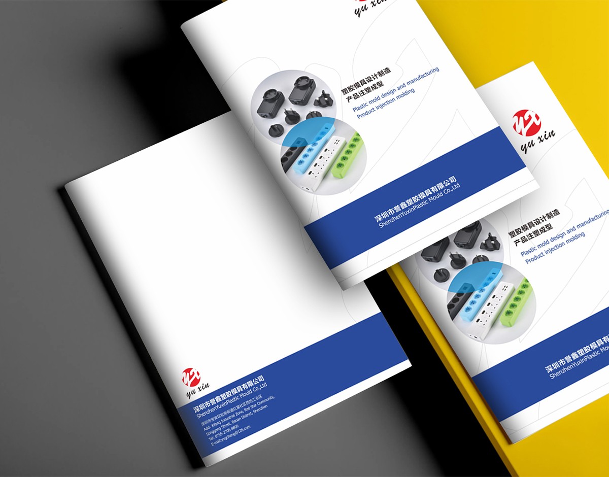 彩頁設計公司，畫冊設計，宣傳冊製作