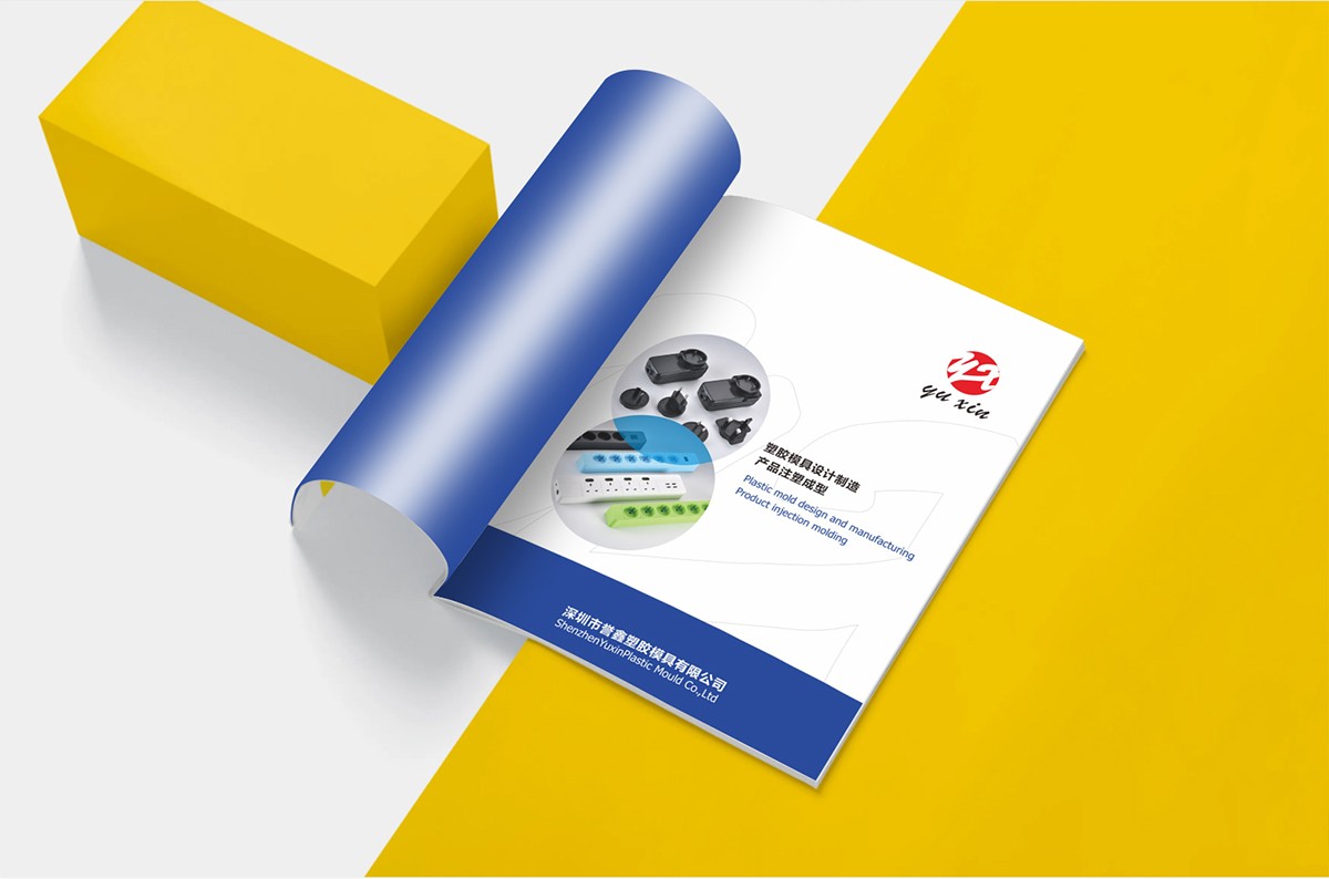 彩頁設計公司，畫冊設計，宣傳冊製作