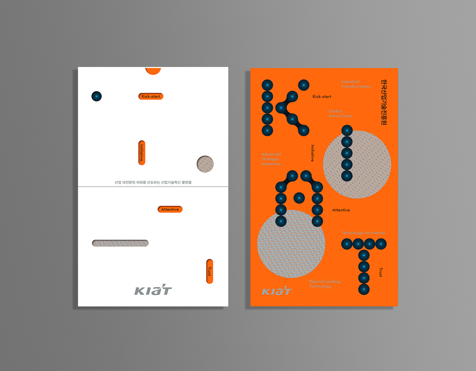 企業畫冊如何用AI輔助撬動眼球？