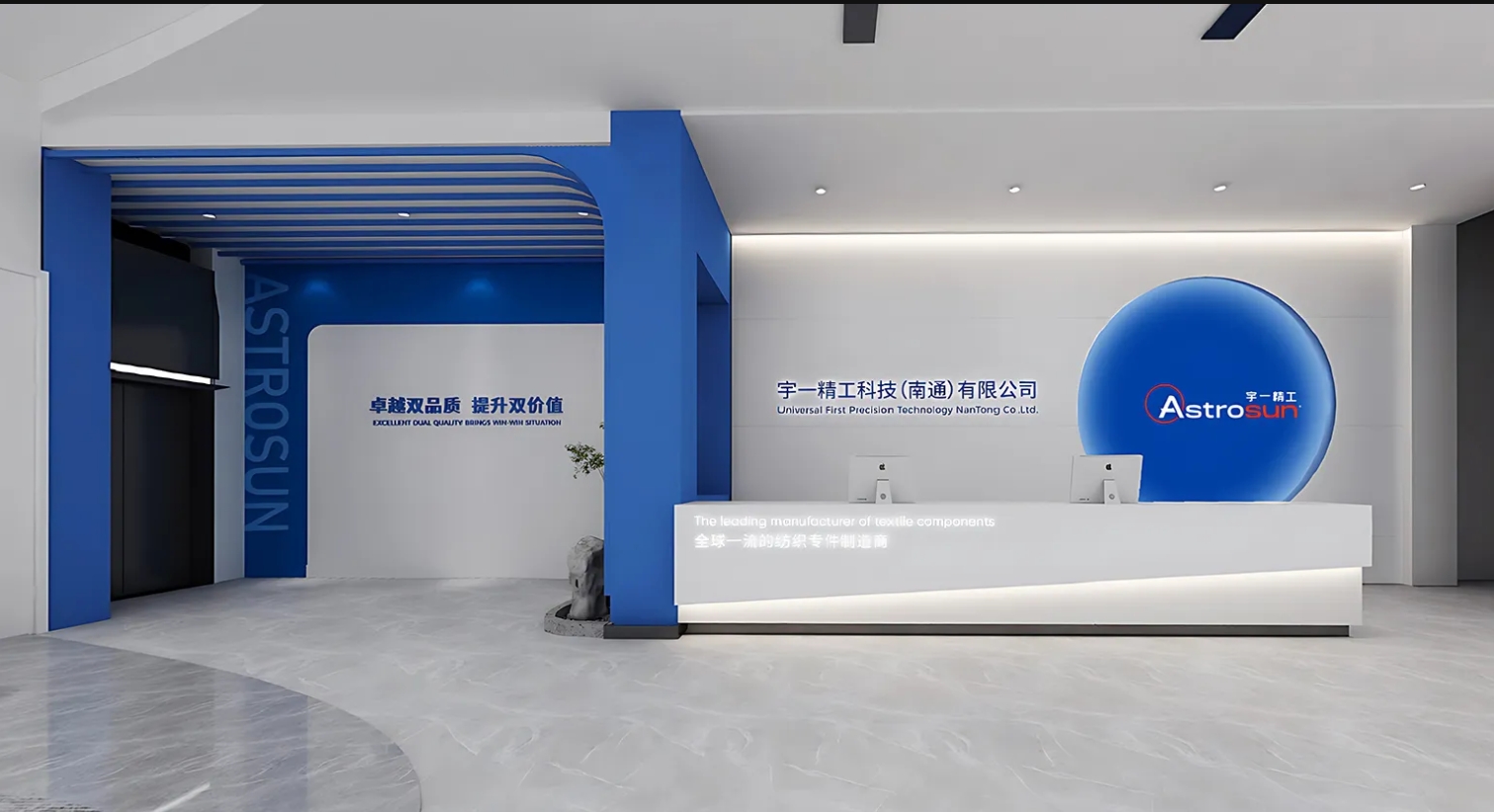 東莞文化牆設計製作