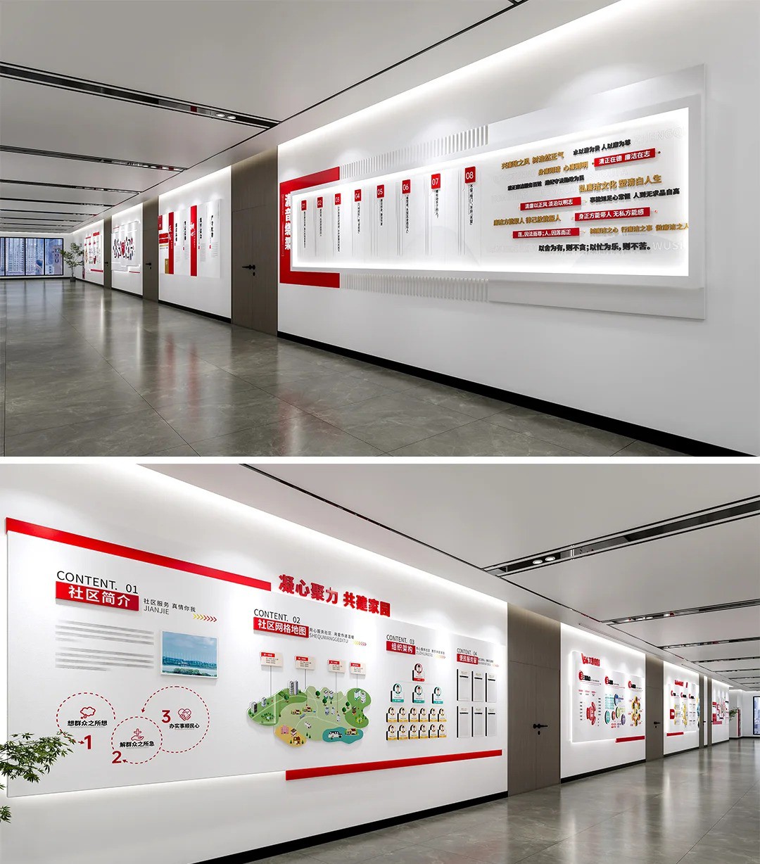 東莞文化牆設計