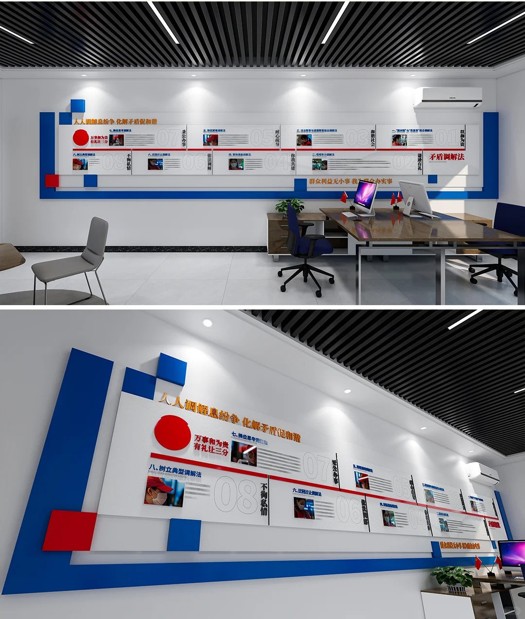 東莞文化牆設計