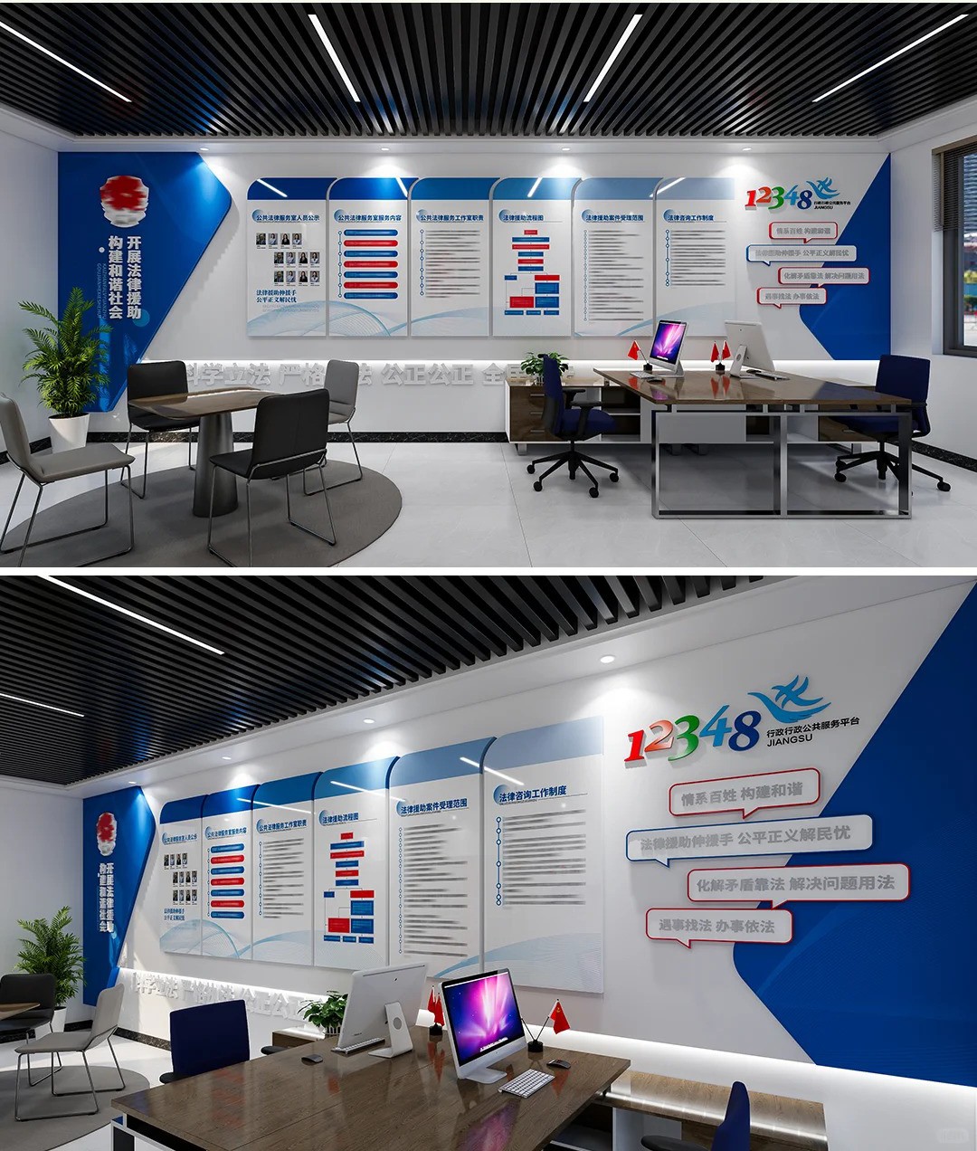 東莞文化牆設計