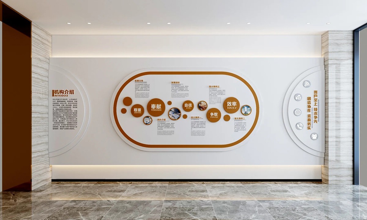 展廳文化牆設計