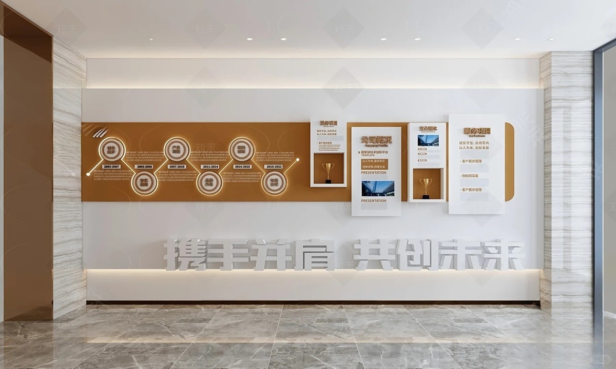 東莞文化牆設計公司