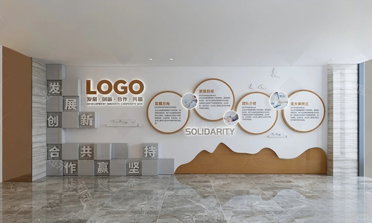 東莞文化牆設計公司