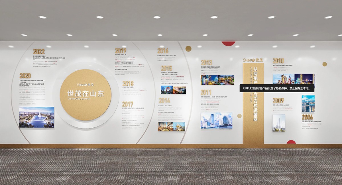 企業文化牆設計